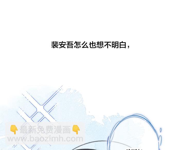 第31话 试探(1/2)-第33话