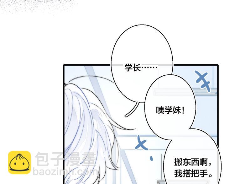 第31话 试探(1/2)-第33话