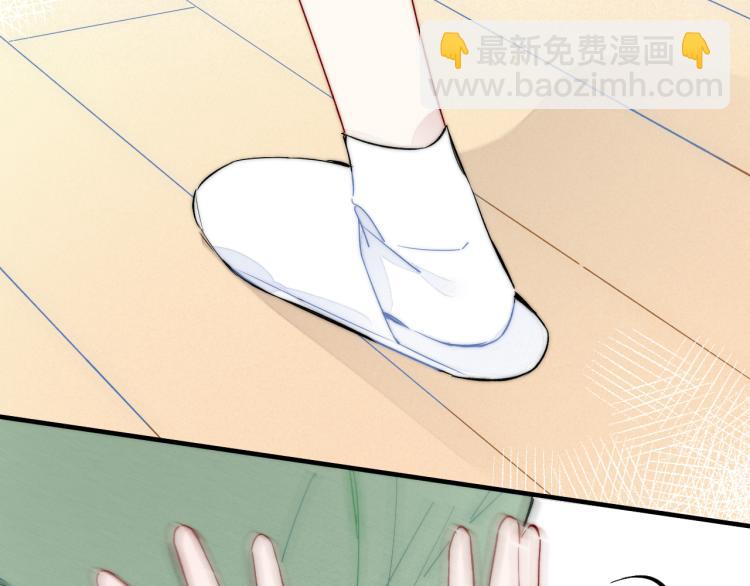 第33话 分化 安吾(1/2)-第35话