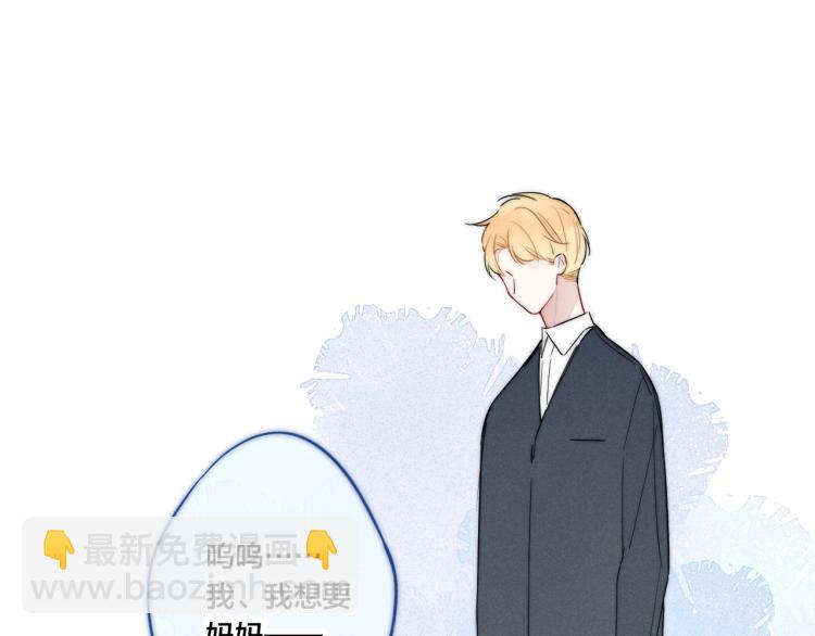 第33话 分化 安吾(1/2)-第35话