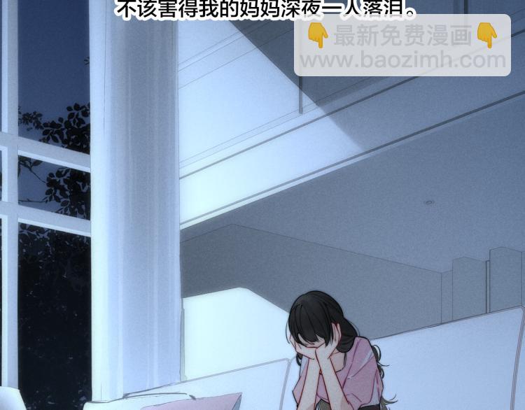 第33话 分化 安吾(1/2)-第35话