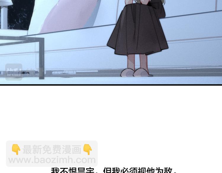 第33话 分化 安吾(1/2)-第35话