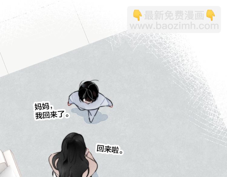 第33话 分化 安吾(1/2)-第35话