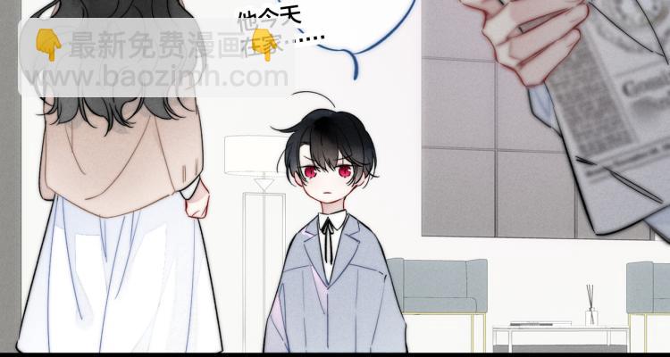 第33话 分化 安吾(1/2)-第35话