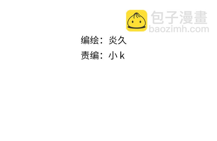 第33话 分化 安吾(1/2)-第35话