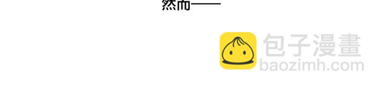 第33话 分化 安吾(1/2)-第35话