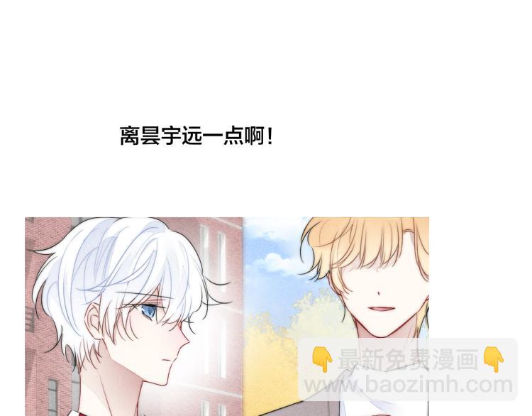 第33话 分化 安吾(1/2)-第35话