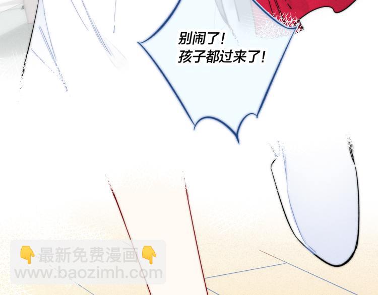 第33话 分化 安吾(1/2)-第35话