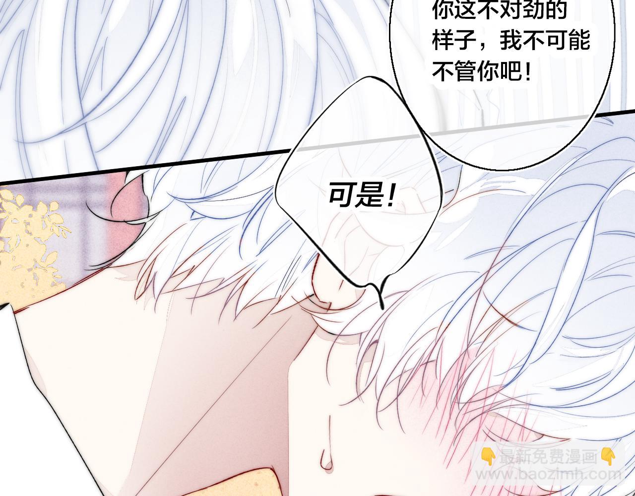 第34话 学长，你为什么会是？(1/2)-第37话