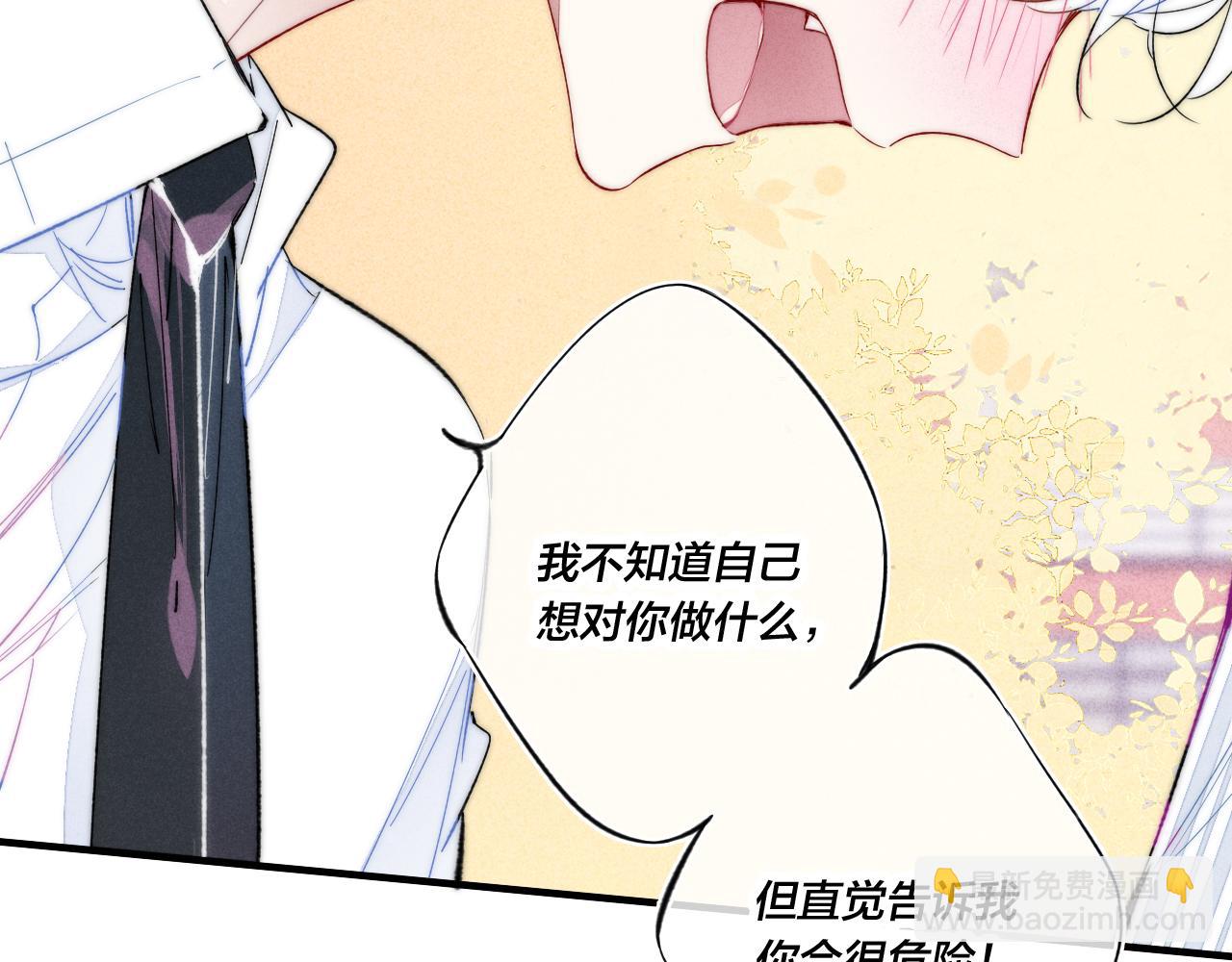 第34话 学长，你为什么会是？(1/2)-第37话