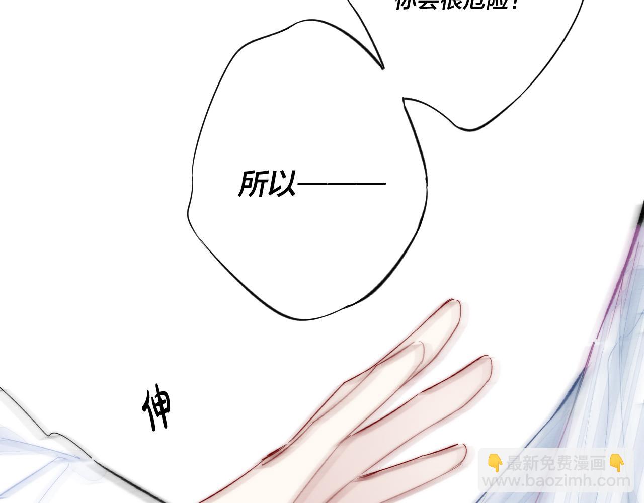 第34话 学长，你为什么会是？(1/2)-第37话