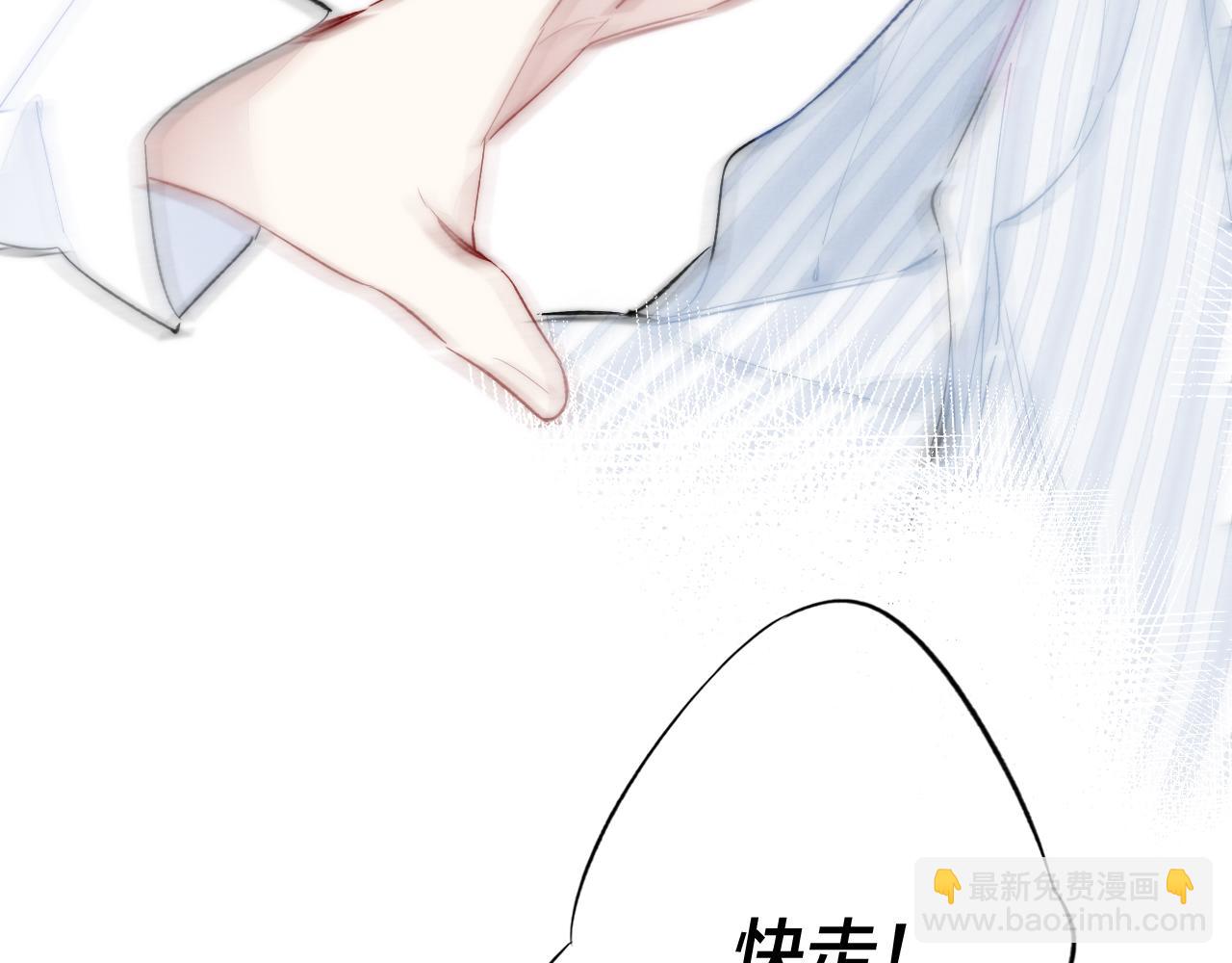 第34话 学长，你为什么会是？(1/2)-第37话