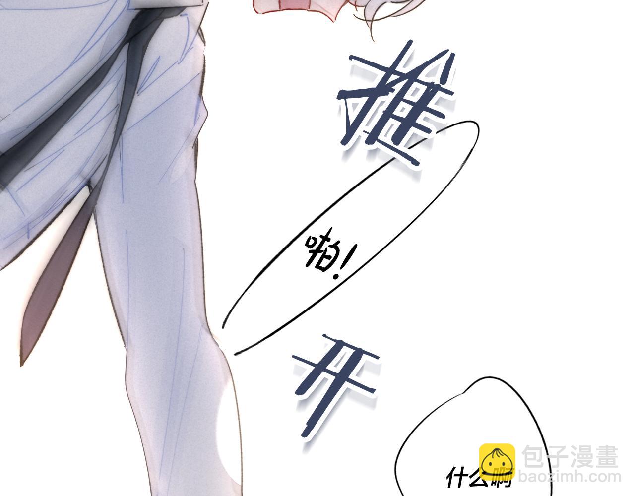 第34话 学长，你为什么会是？(1/2)-第37话