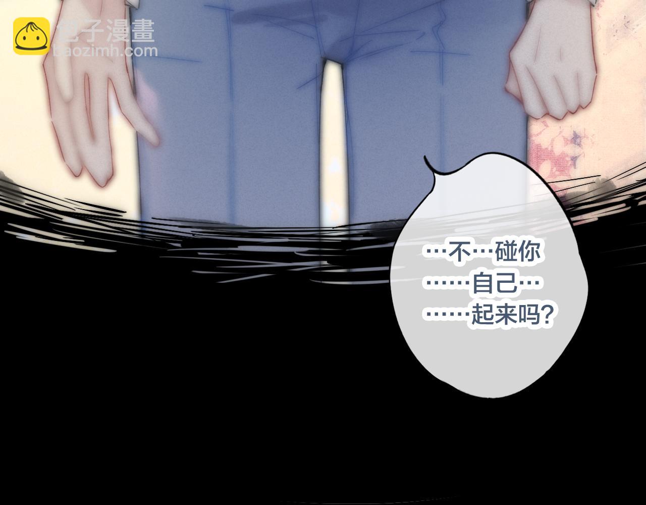 第34话 学长，你为什么会是？(1/2)-第37话