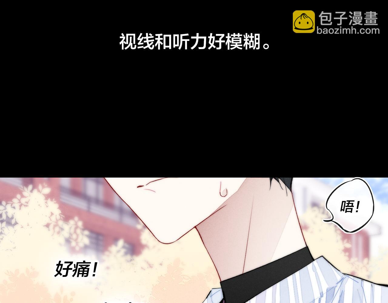 第34话 学长，你为什么会是？(1/2)-第37话