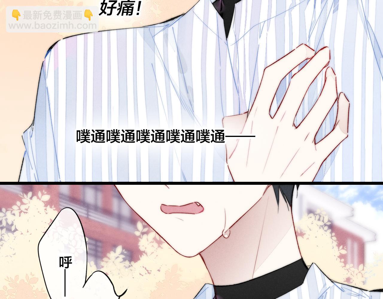 第34话 学长，你为什么会是？(1/2)-第37话