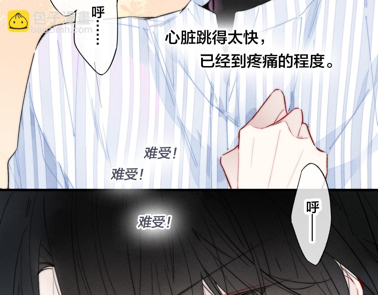 第34话 学长，你为什么会是？(1/2)-第37话