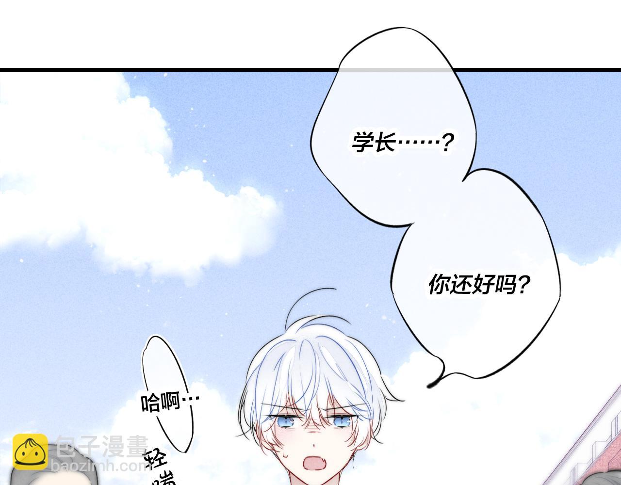 第34话 学长，你为什么会是？(1/2)-第37话