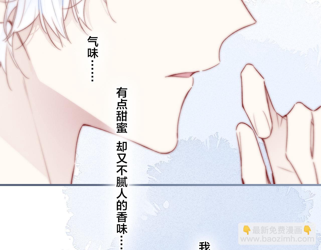 第34话 学长，你为什么会是？(1/2)-第37话