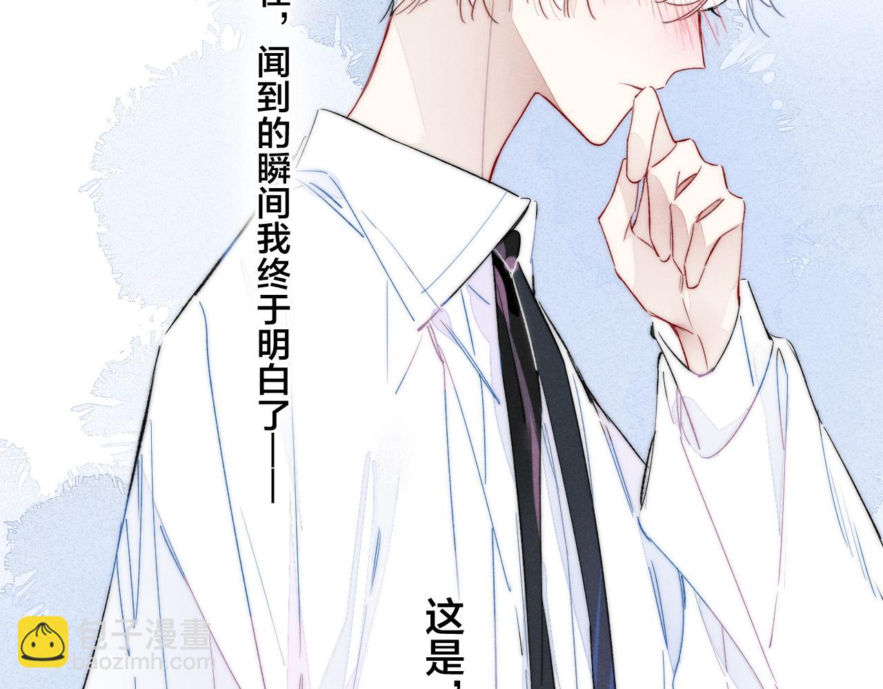 第34话 学长，你为什么会是？(1/2)-第37话