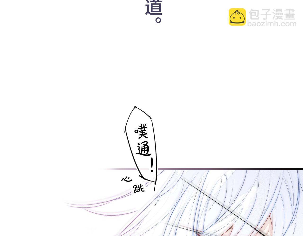 第34话 学长，你为什么会是？(1/2)-第37话