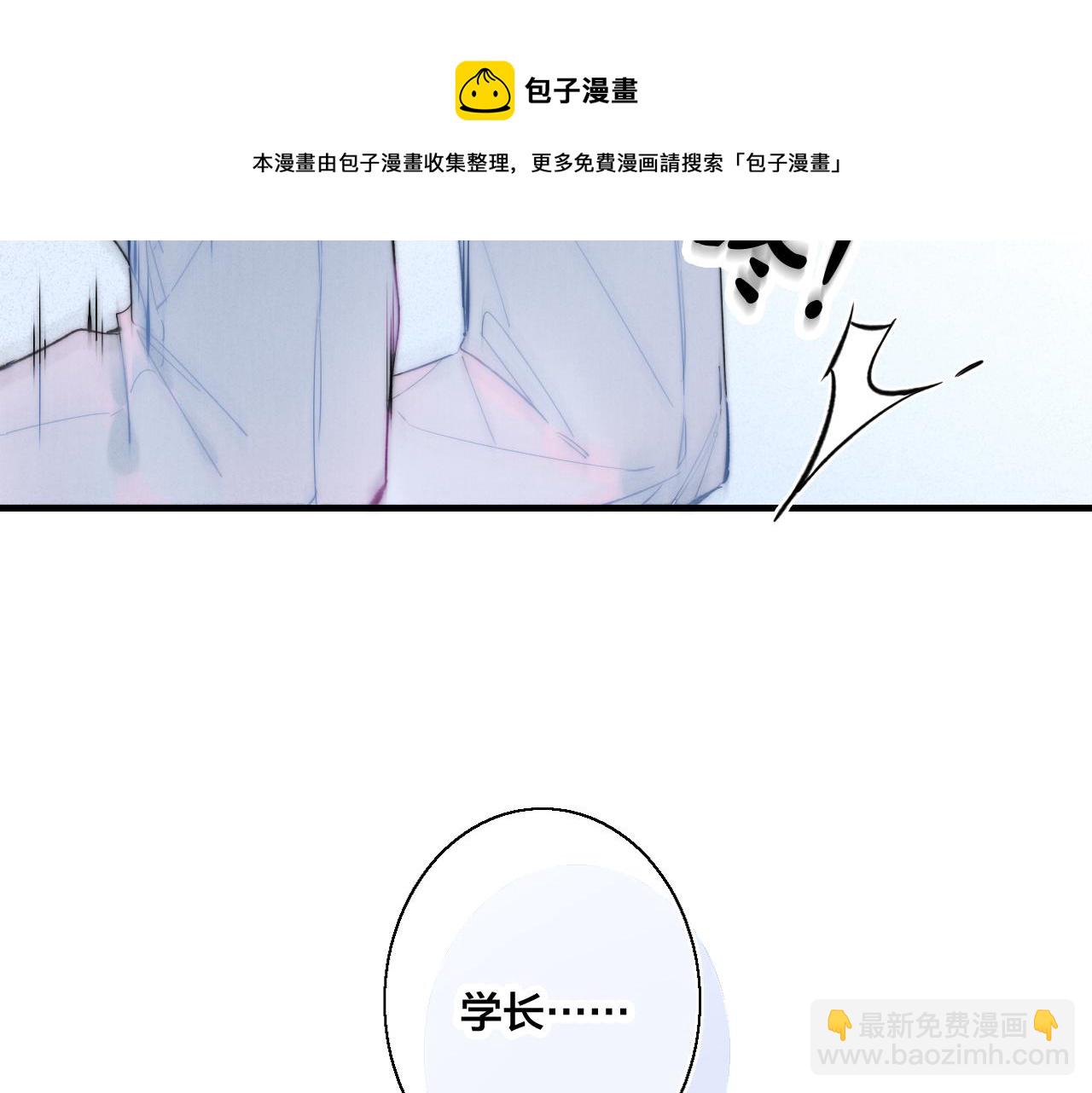 第34话 学长，你为什么会是？(1/2)-第37话