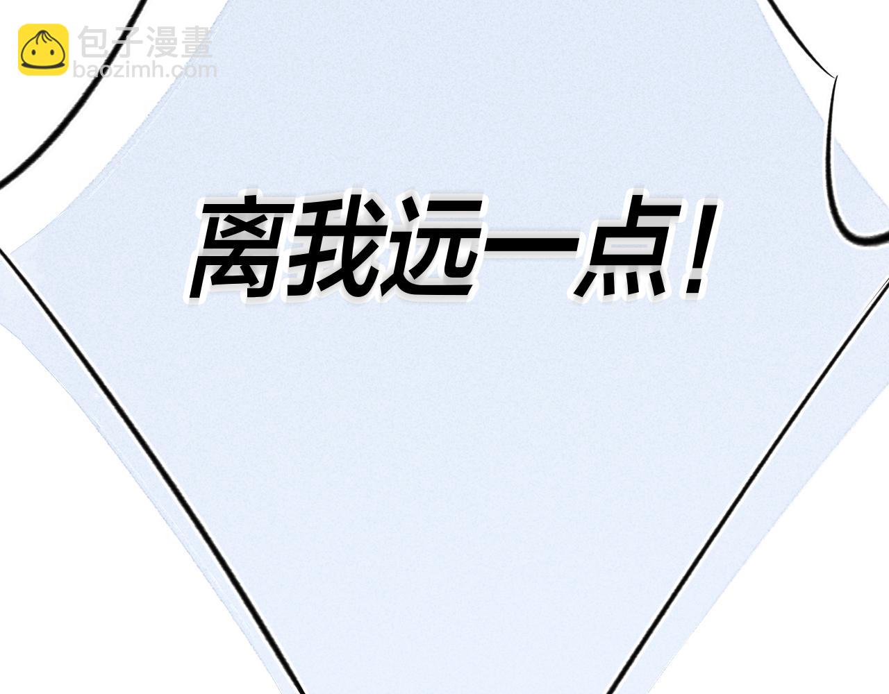 第34话 学长，你为什么会是？(1/2)-第37话