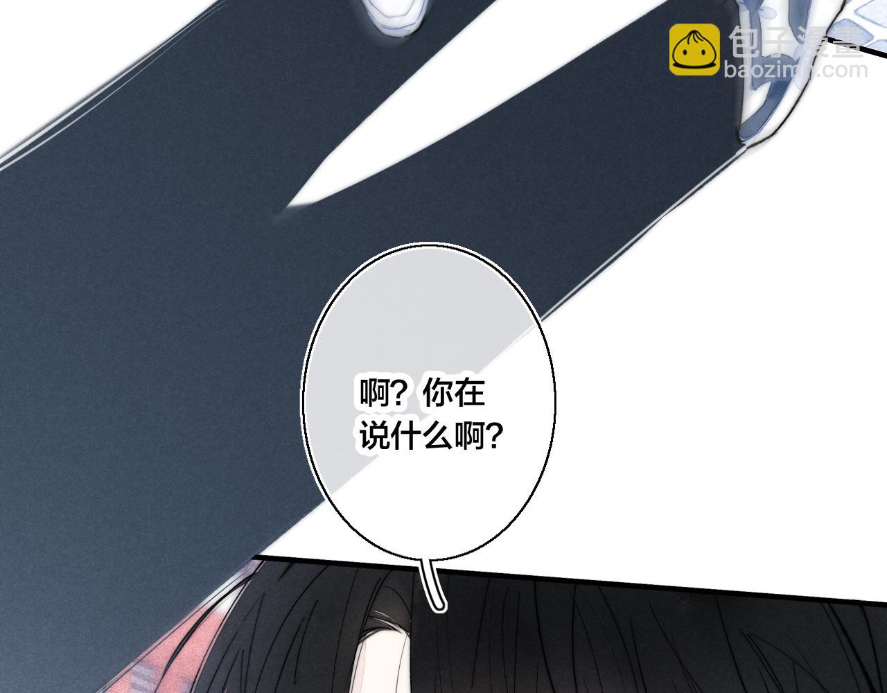 第34话 学长，你为什么会是？(1/2)-第37话