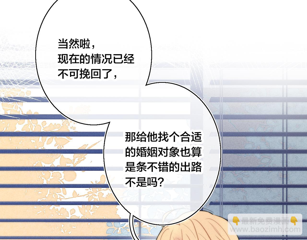 第36话 临时标记-第39话