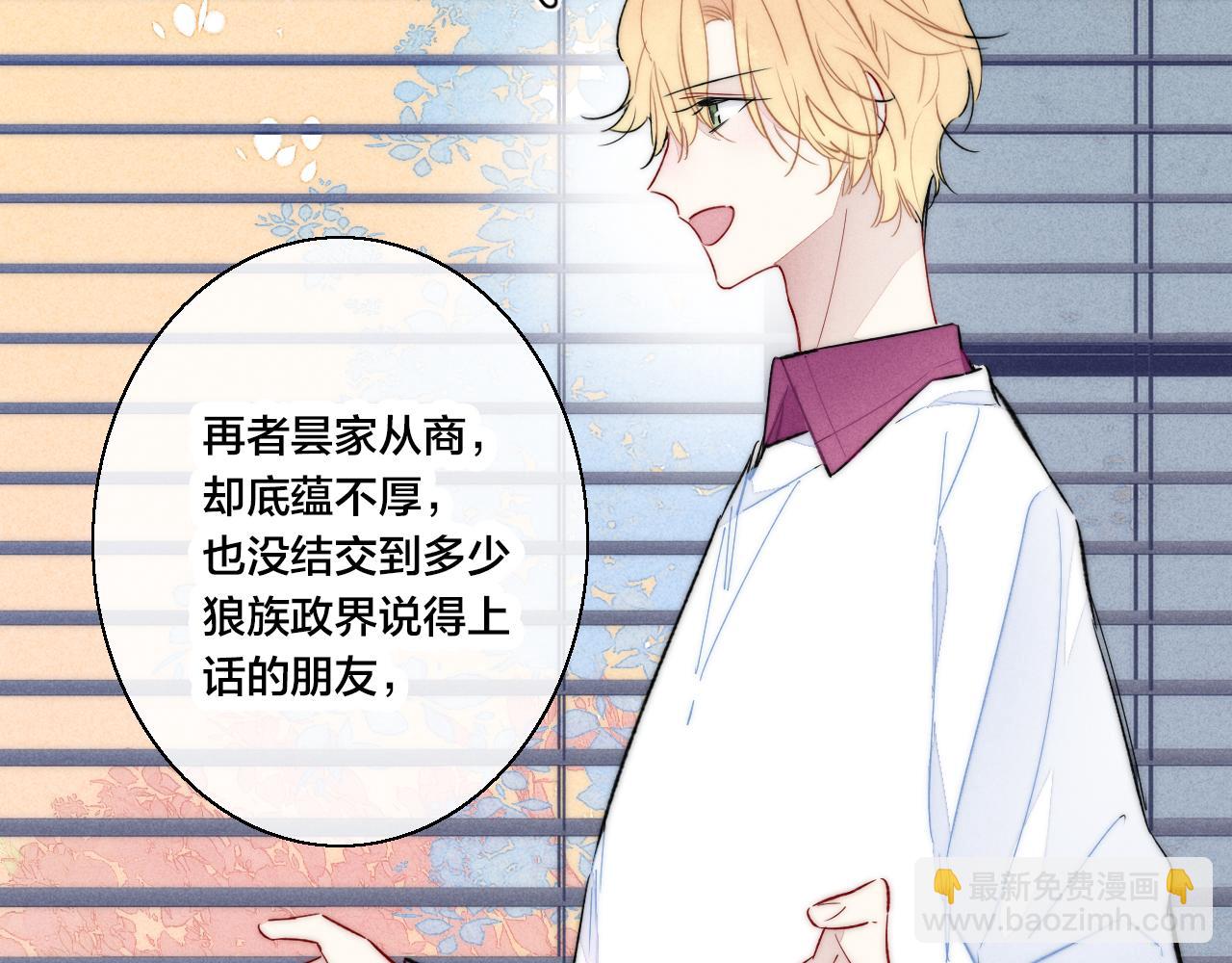 第36话 临时标记-第39话