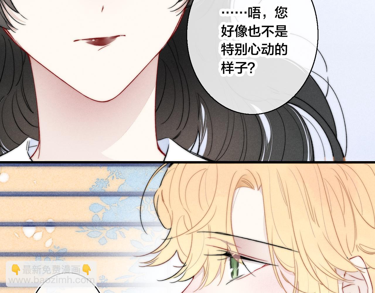 第36话 临时标记-第39话