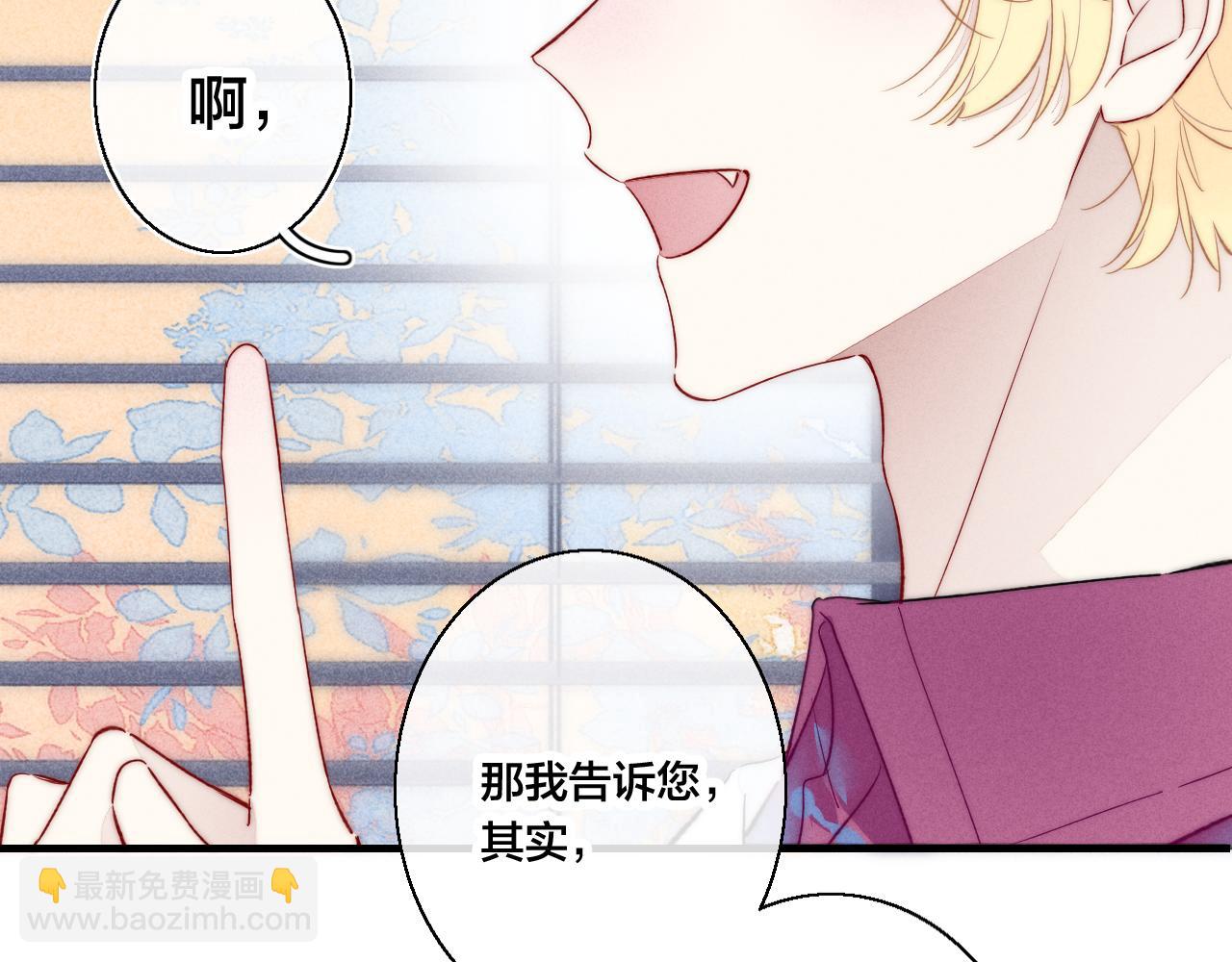 第36话 临时标记-第39话