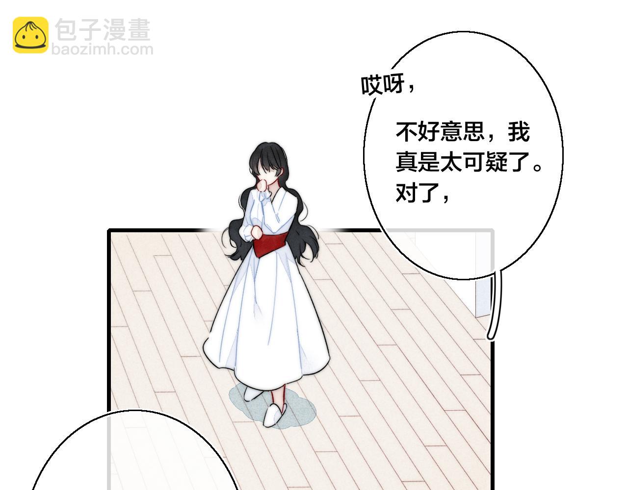 第36话 临时标记-第39话