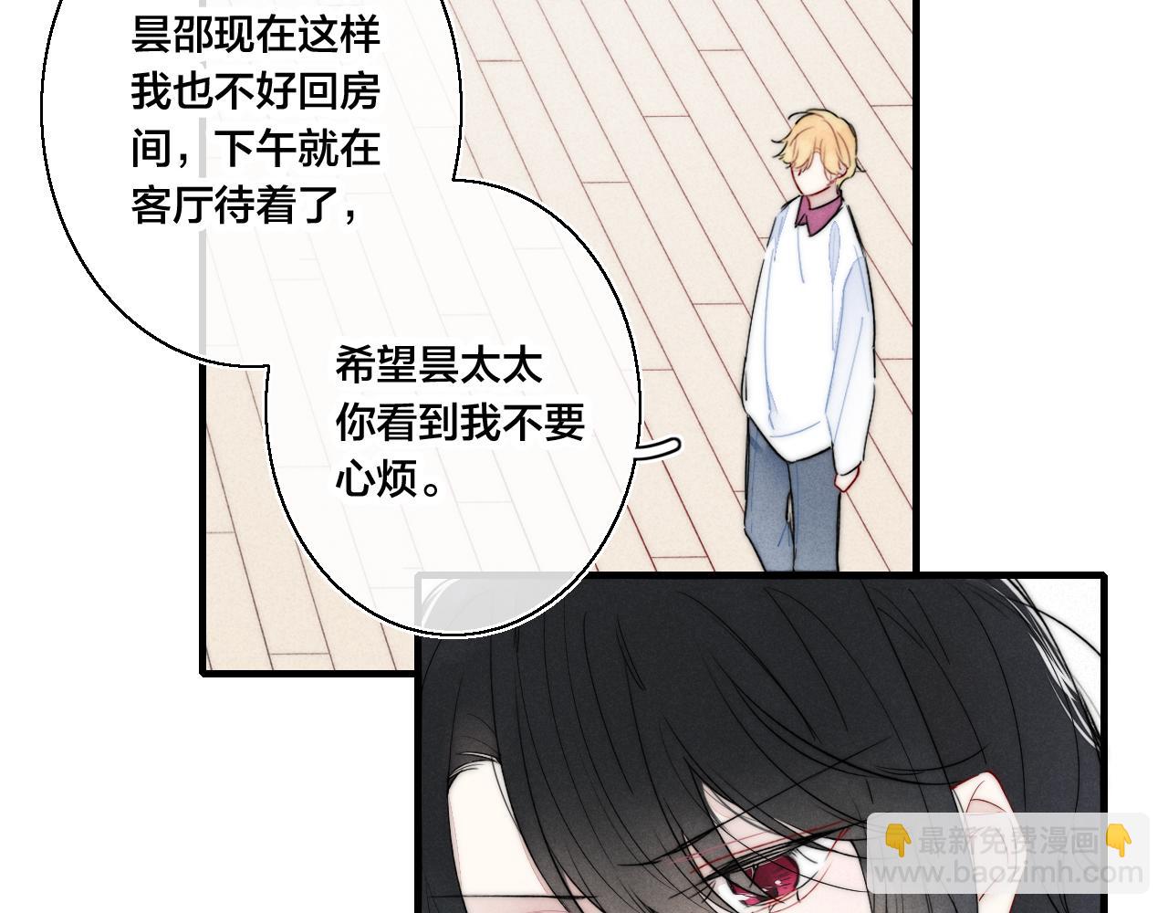 第36话 临时标记-第39话