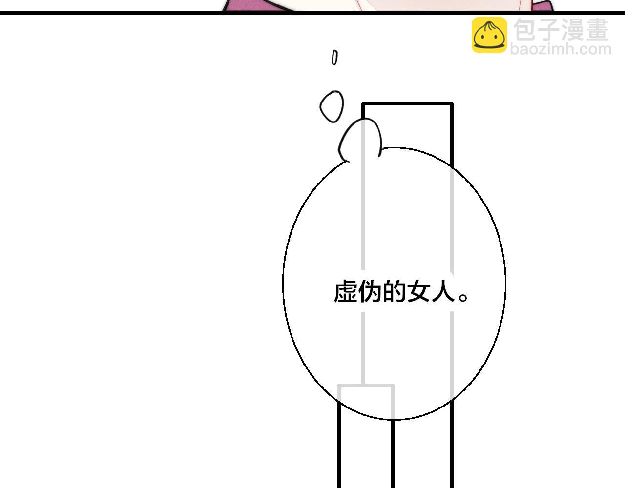 第36话 临时标记-第39话