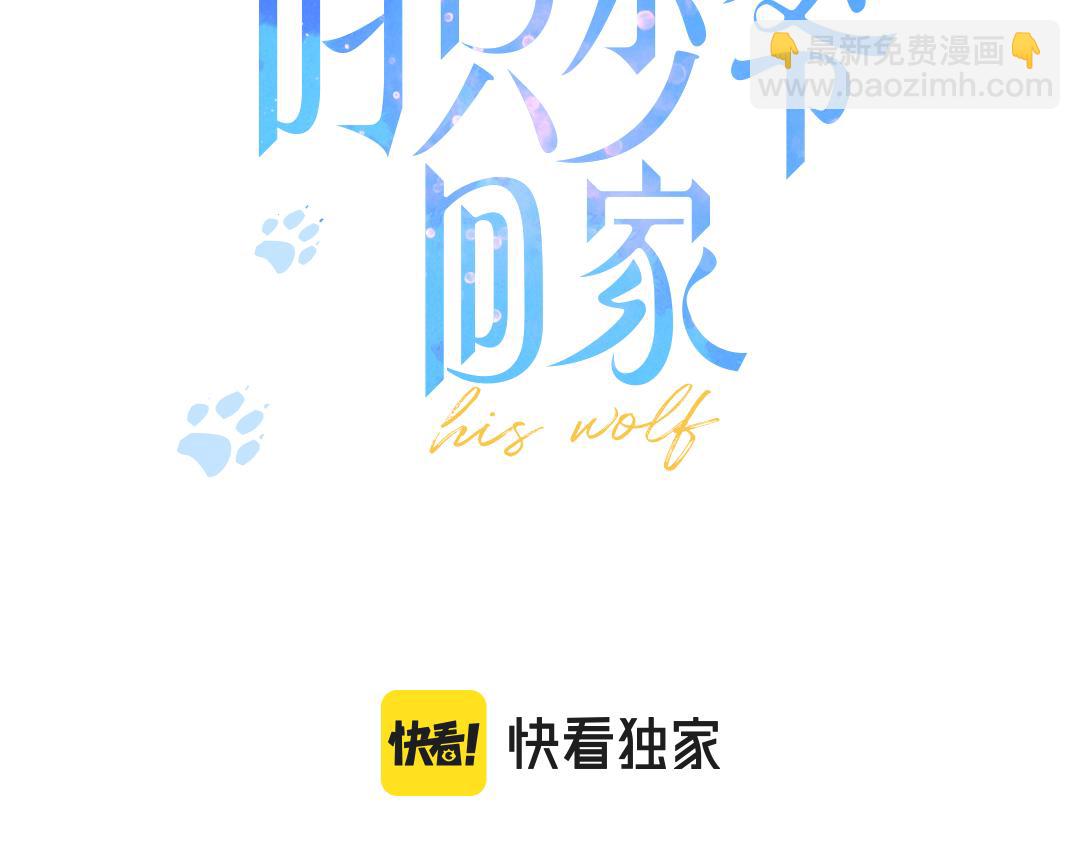 第36话 临时标记-第39话