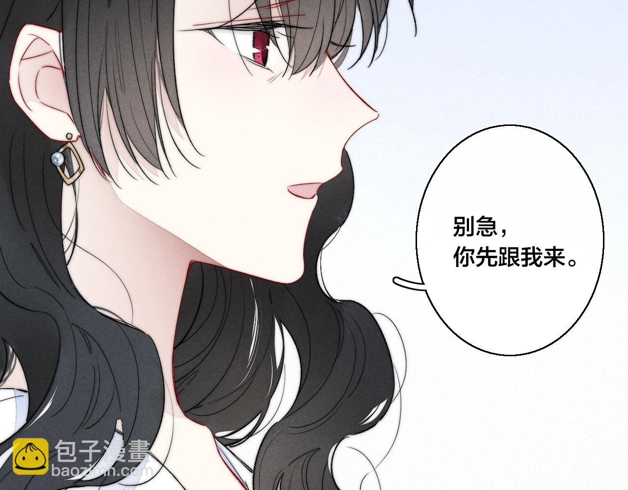 第36话 临时标记-第39话