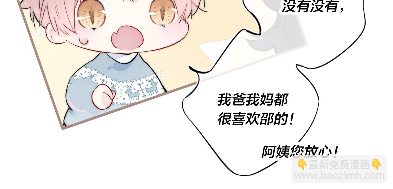 第36话 临时标记-第39话