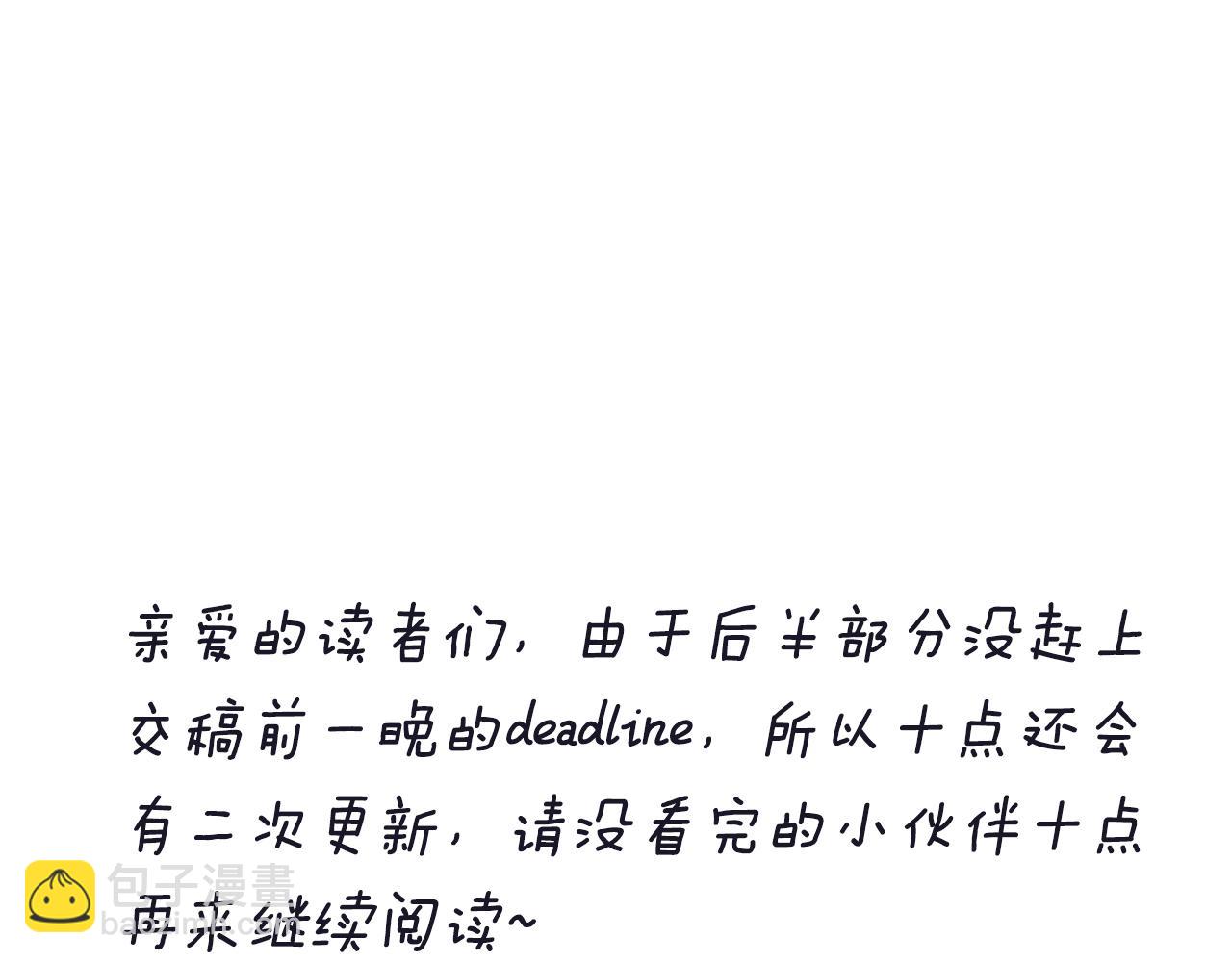 第36话 临时标记-第39话