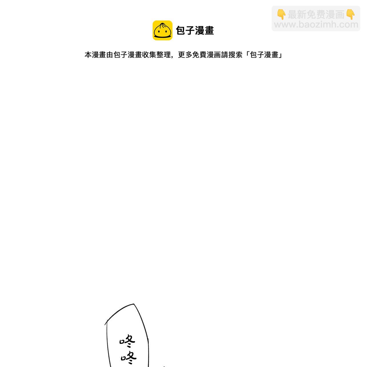 第38话 我可以吗？(1/2)-第41话