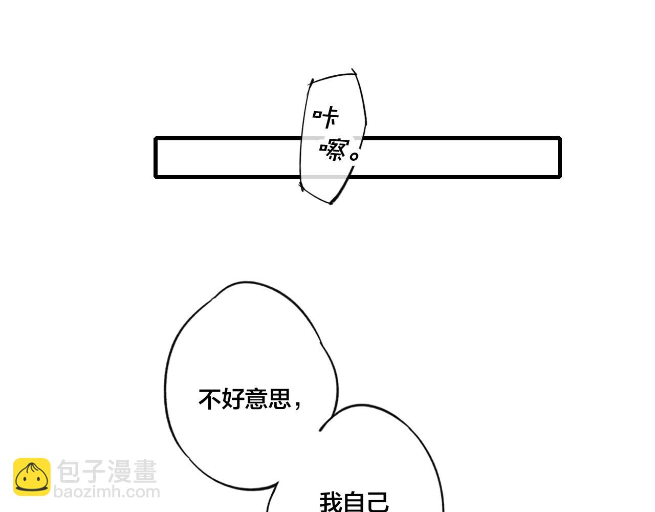 第38话 我可以吗？(1/2)-第41话