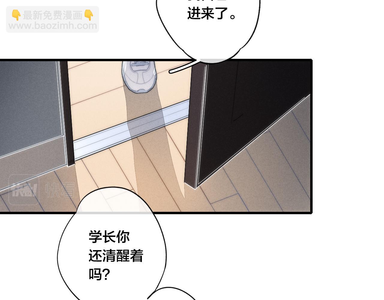 第38话 我可以吗？(1/2)-第41话