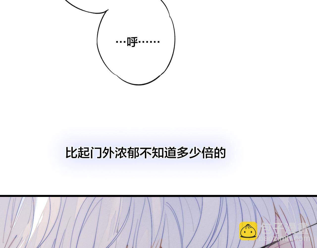 第38话 我可以吗？(1/2)-第41话