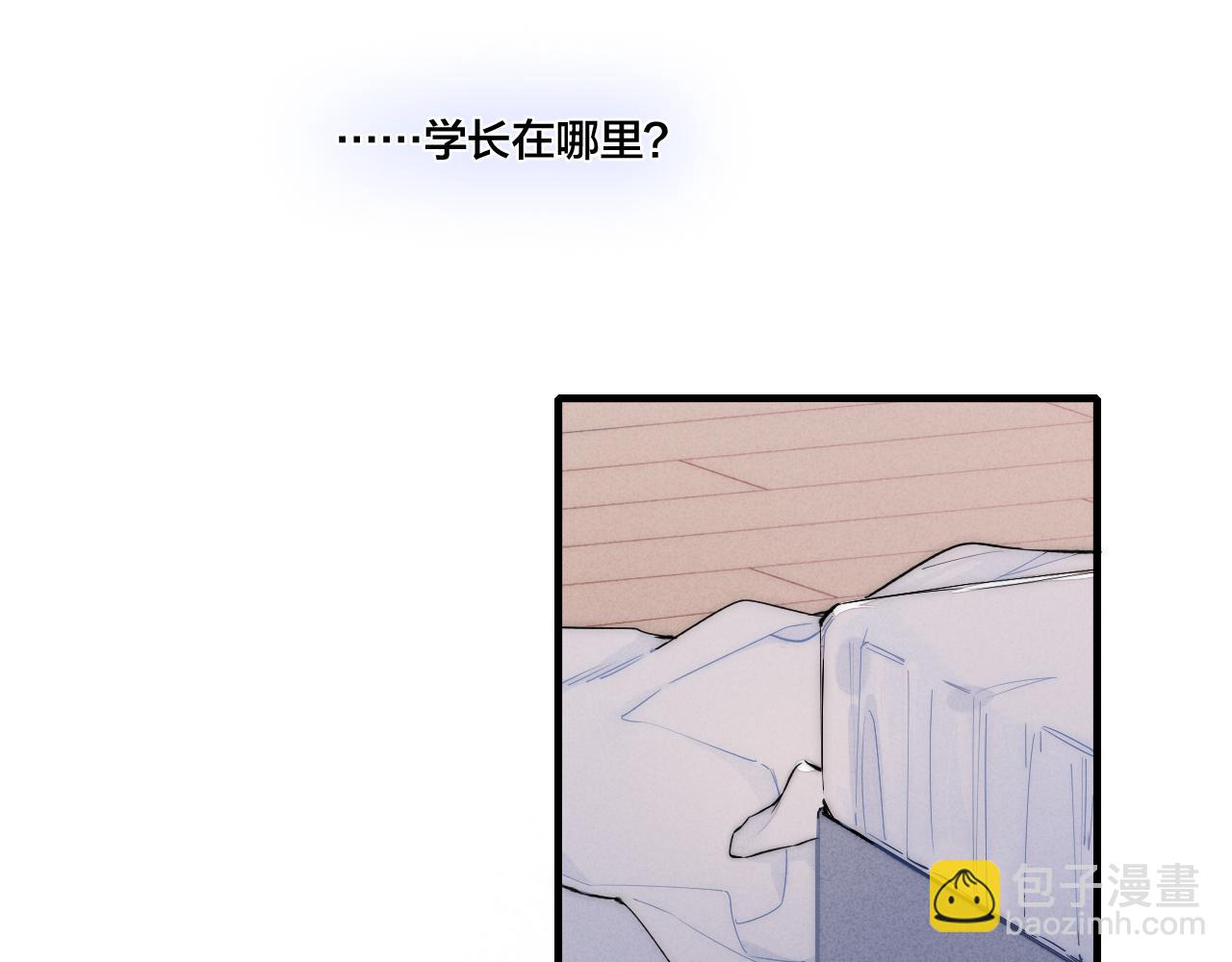 第38话 我可以吗？(1/2)-第41话