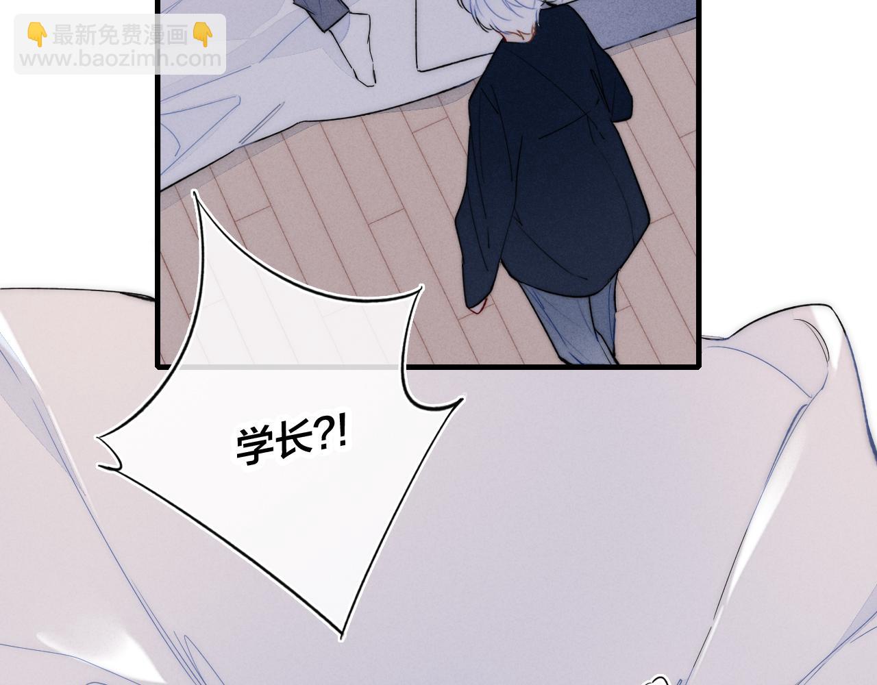 第38话 我可以吗？(1/2)-第41话