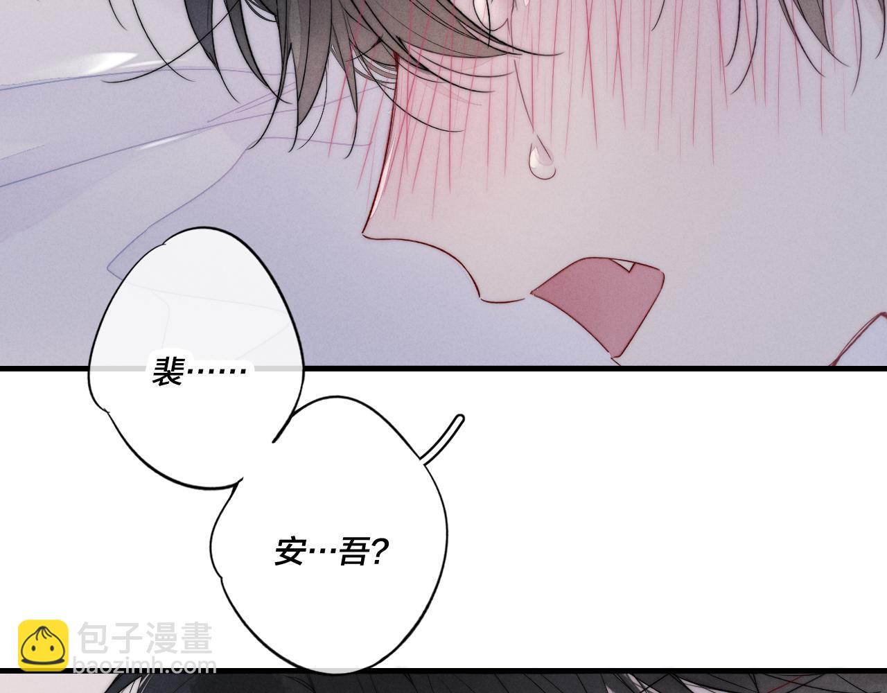 第38话 我可以吗？(1/2)-第41话