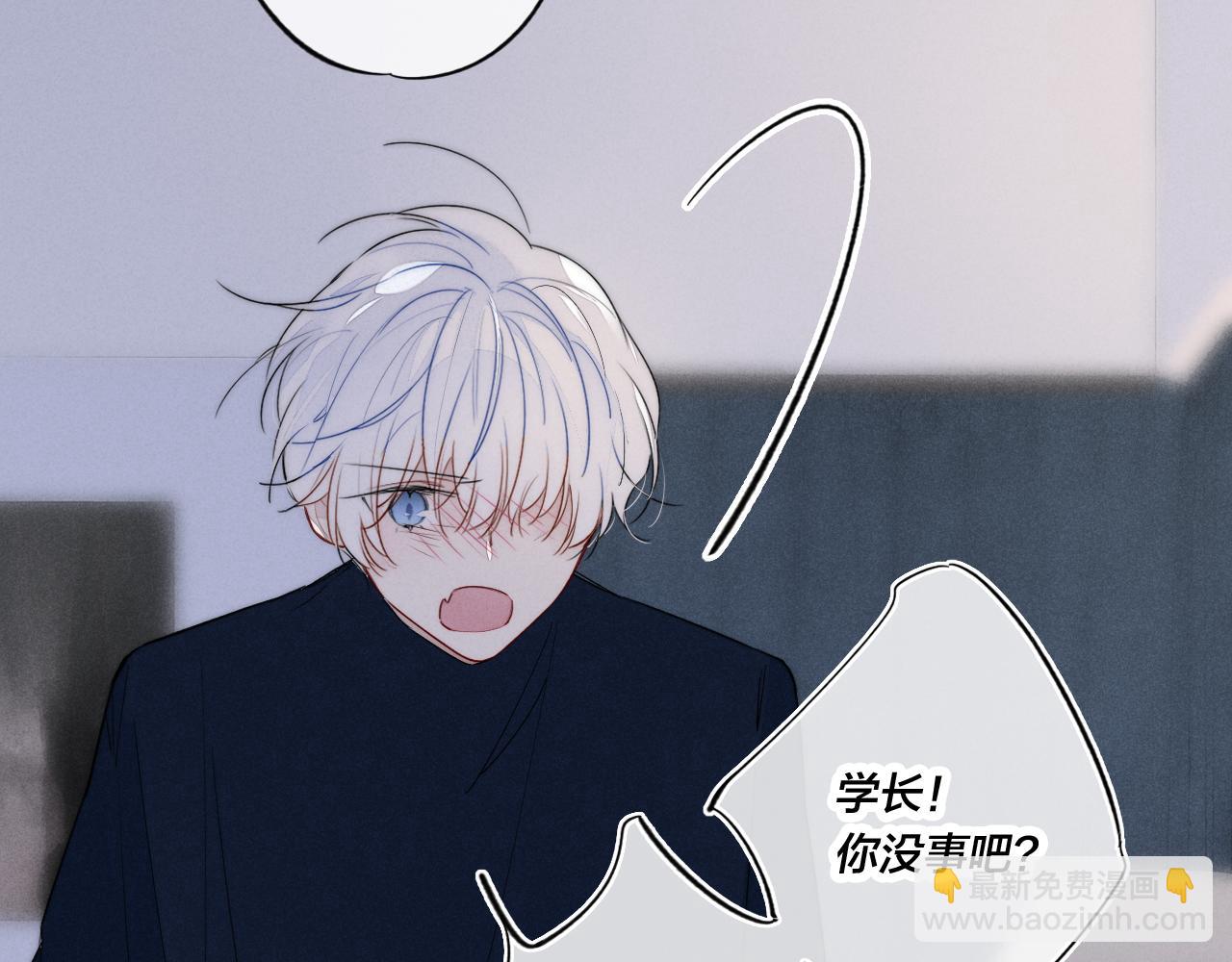 第38话 我可以吗？(1/2)-第41话