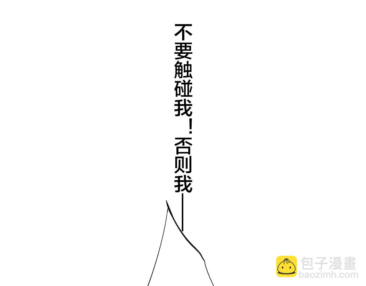 第38话 我可以吗？(1/2)-第41话