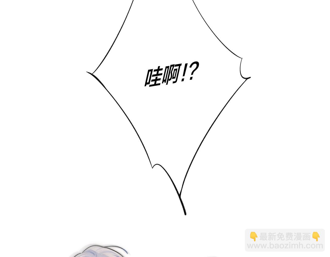 第38话 我可以吗？(1/2)-第41话