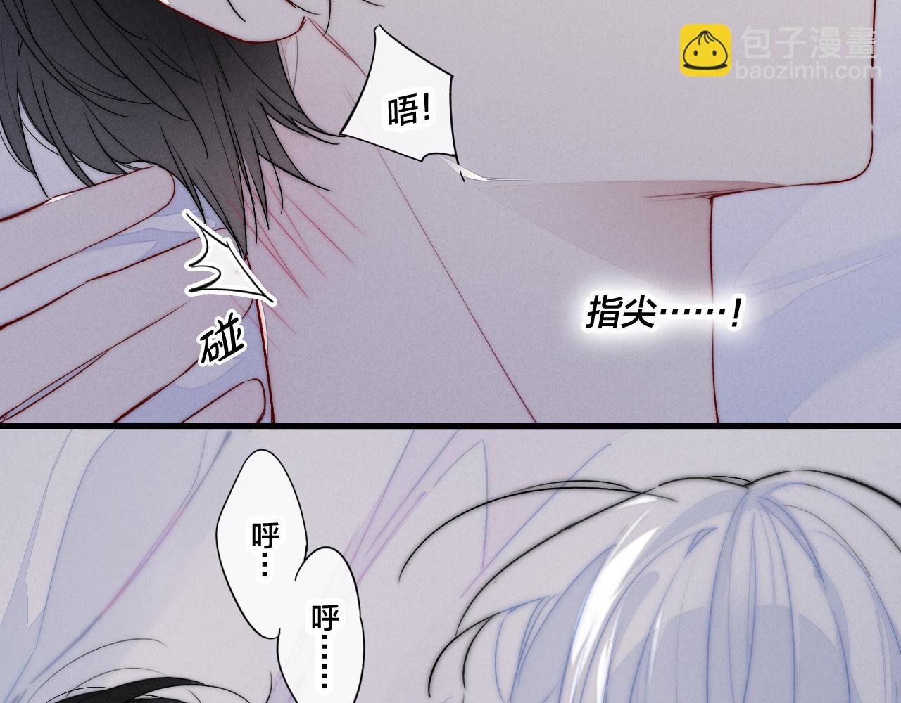 第38话 我可以吗？(1/2)-第41话